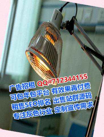 城西IVF环保科技公司